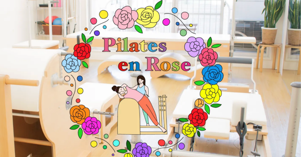 Pirates en rose 代官山店 店舗写真