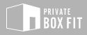 Private Box Fit新橋・銀座店 ロゴ