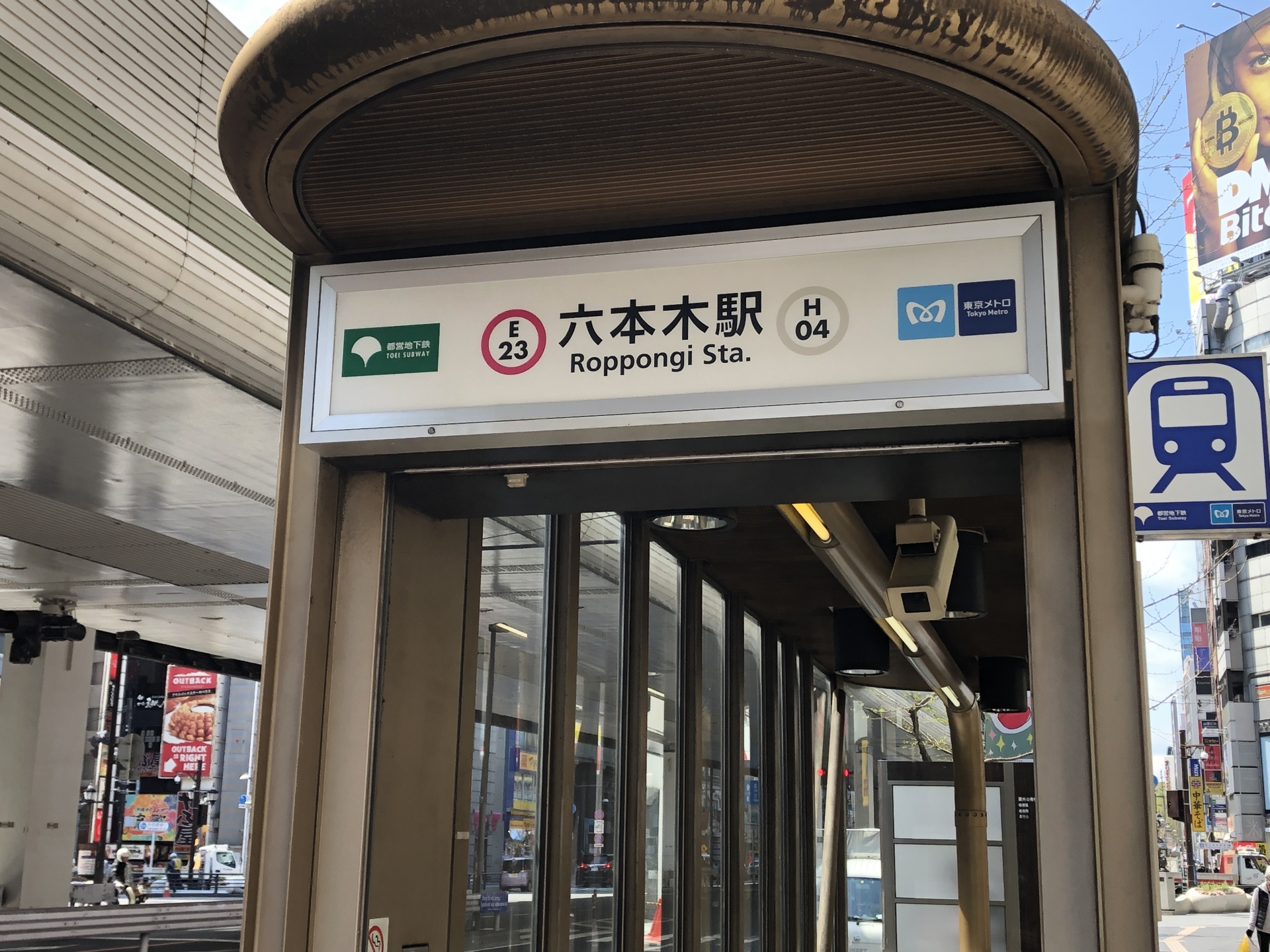六本木でジム・パーソナルジムを選ぶポイント