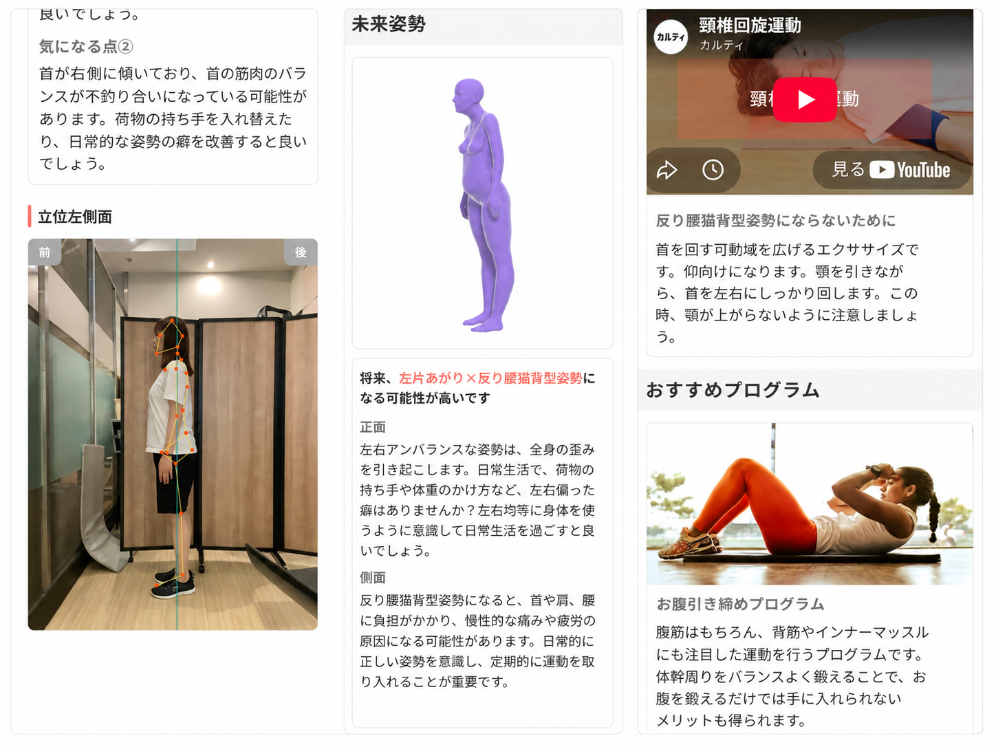 測定サービス