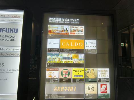 CALDO浜松町で「アロマリラックスヨガ」を体験