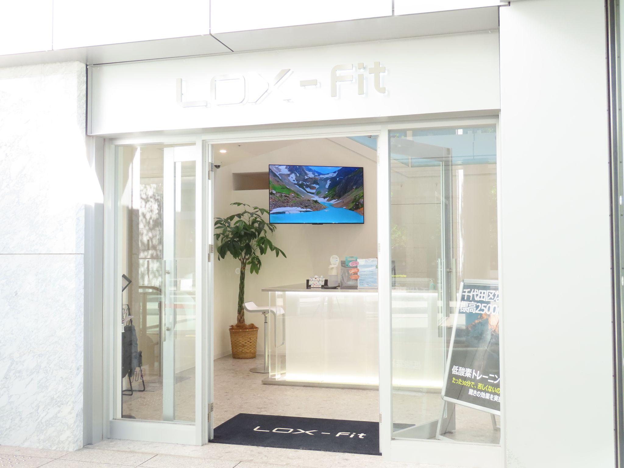LOX-Fit 虎ノ門店はこんな方におすすめ